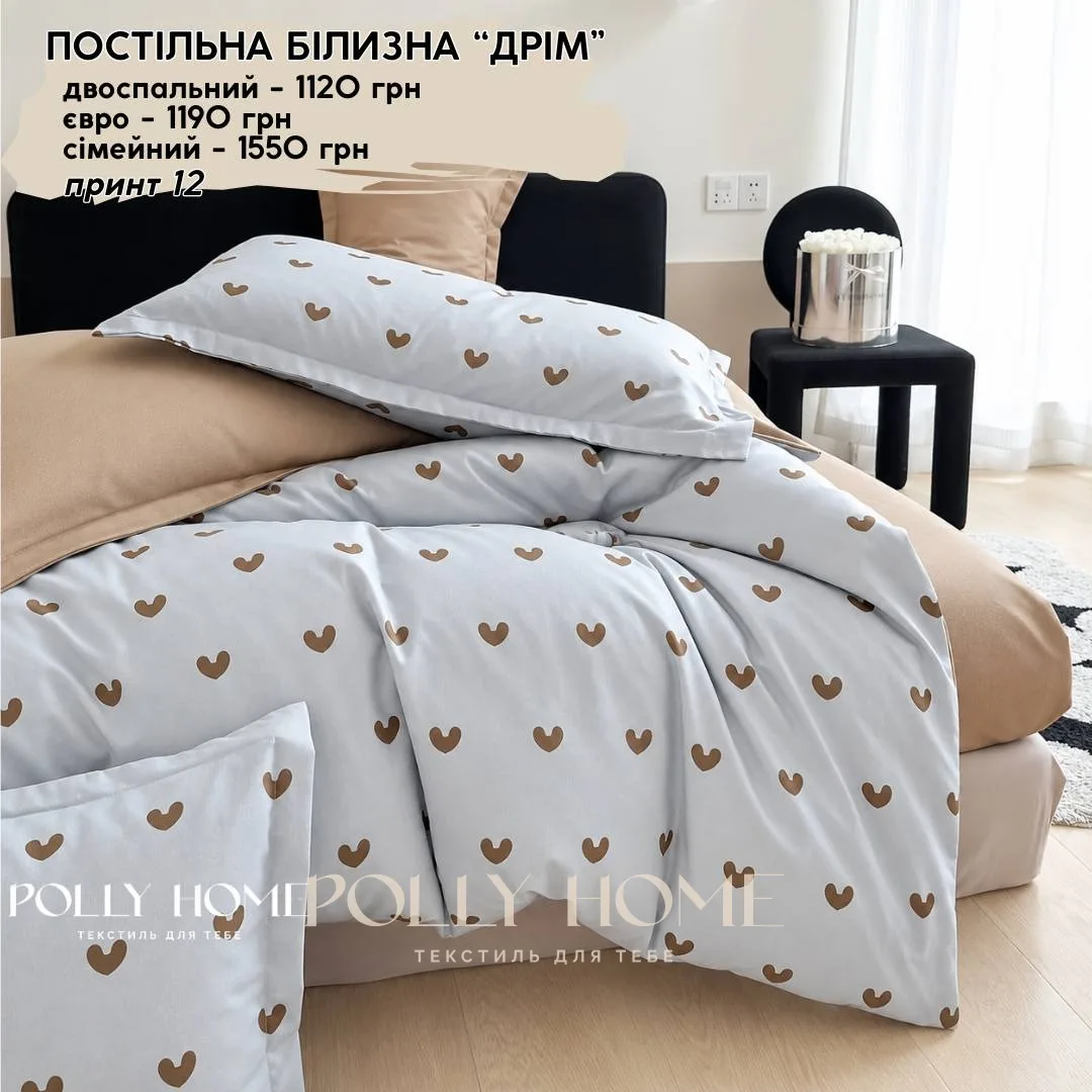 Постіль "Дрім", фланель, сімейний — Принт 12